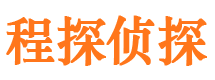 崇礼市婚姻出轨调查